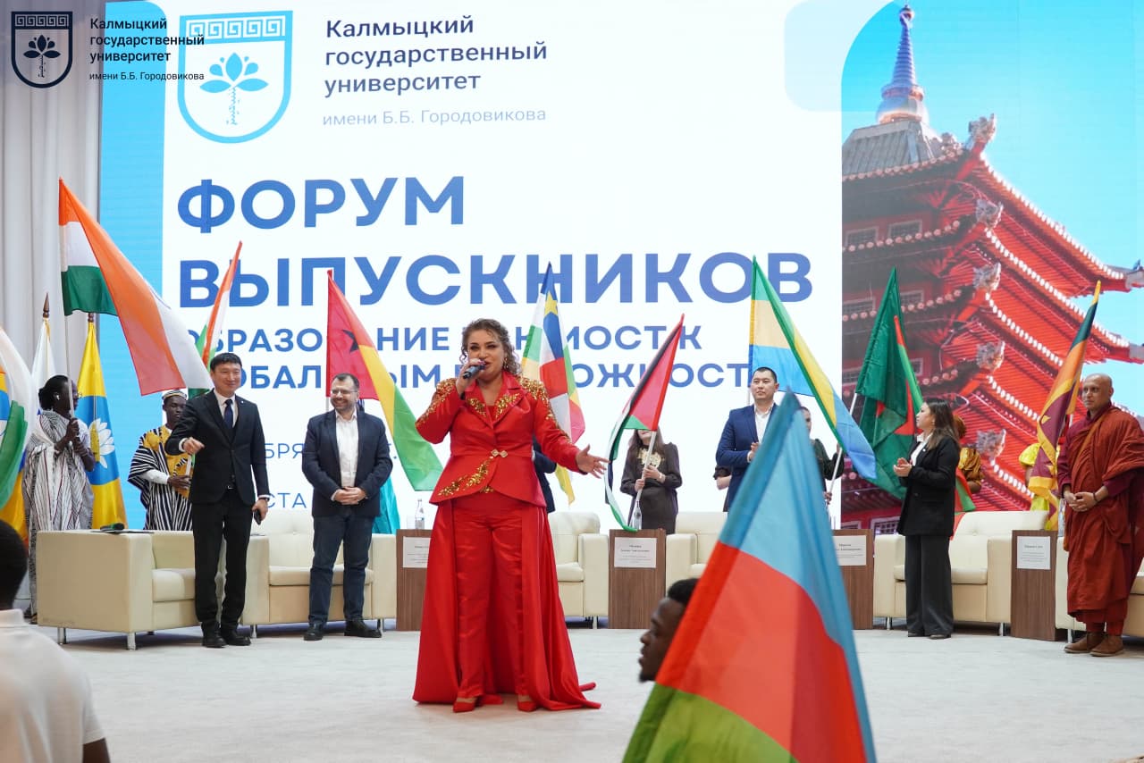 Kalmıkya Dövlət Universitetində “Təhsil beynəlxaq aləmdə körpüdür” adı altında beynəlxalq konfrans keçirilib